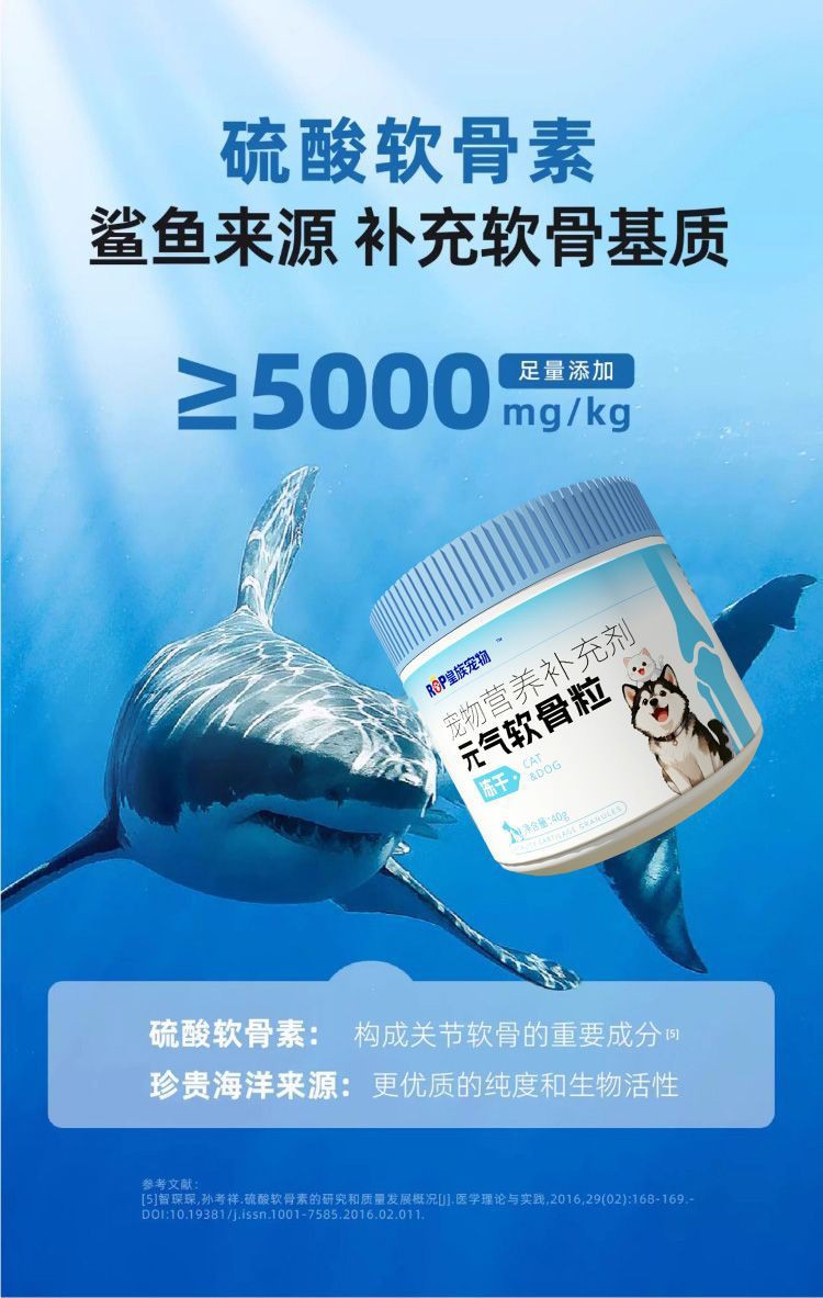 元气软骨粒冻干真的能修复软骨吗?实测推荐给挑食狗狗(图1)