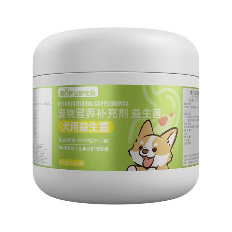 犬用益生菌攻略：增强免疫力+保护肠道，腹泻犬适用(图1)