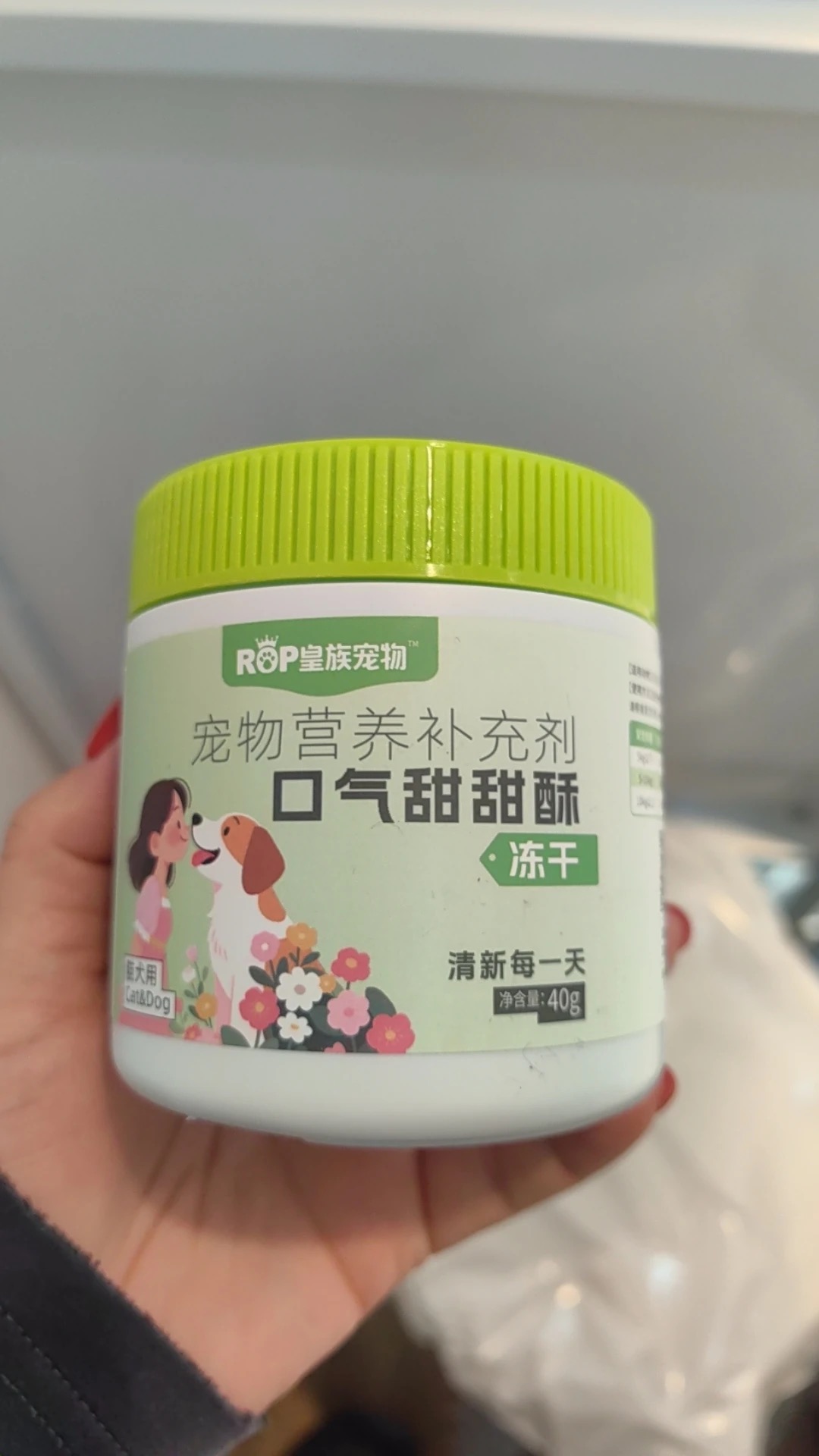 “从源头改善口臭”，而不是靠香味盖臭味的口气清新冻干(图2)