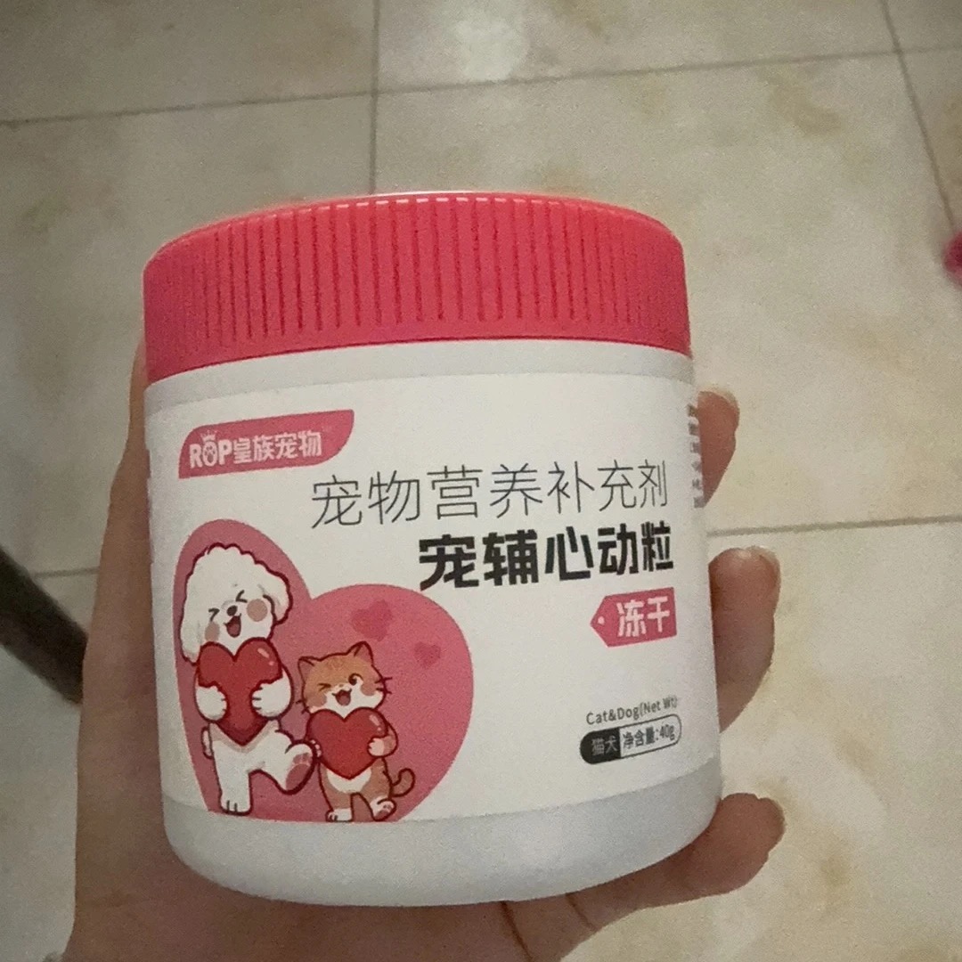 宠辅心动粒冻干真的能养护心脏吗?实测推荐(图1)