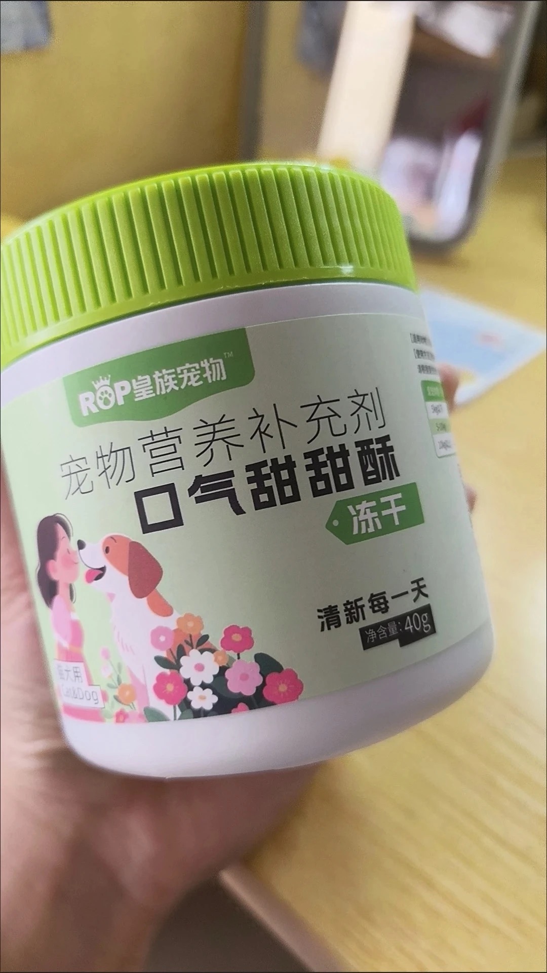 温和调理爱宠口臭，还你清新可爱毛孩子(图1)