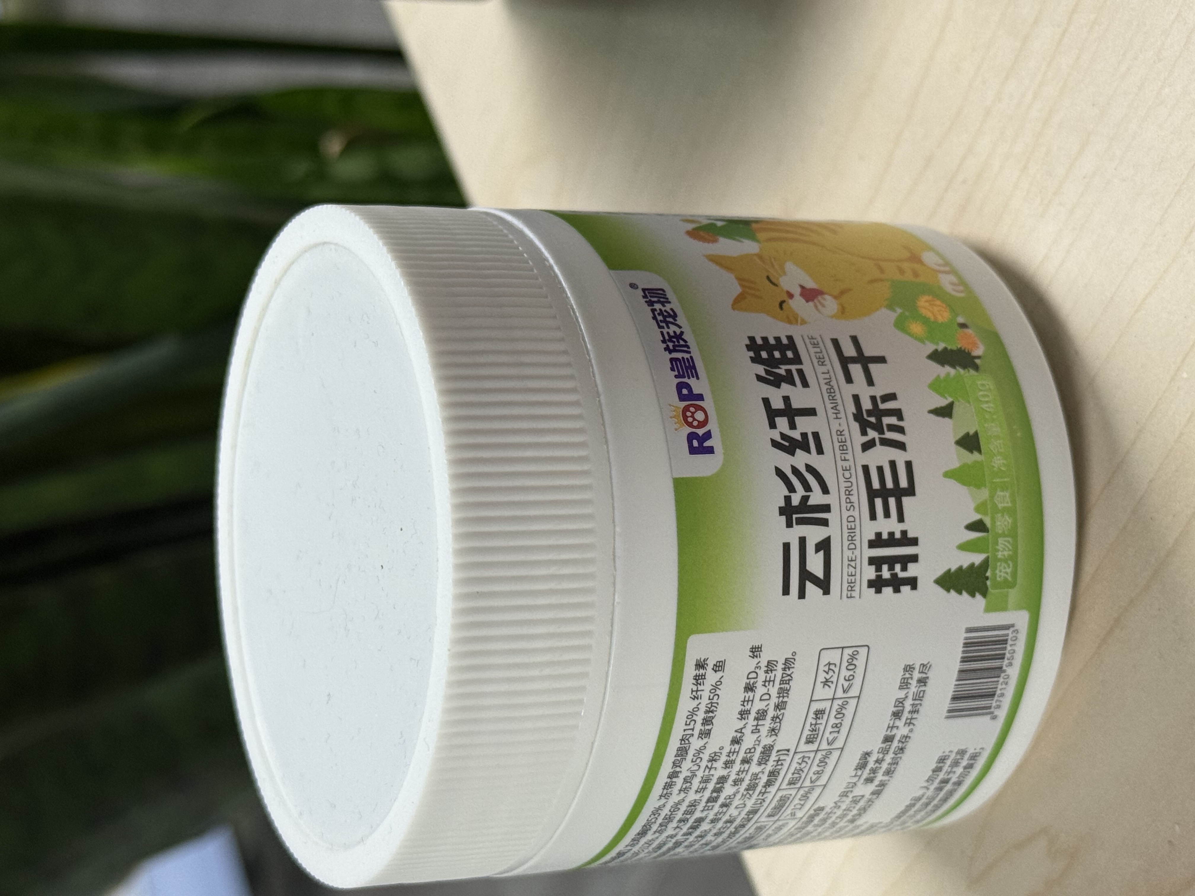 多猫家庭必读指南:云杉纤维排毛冻干温和助力毛球排出。(图1)
