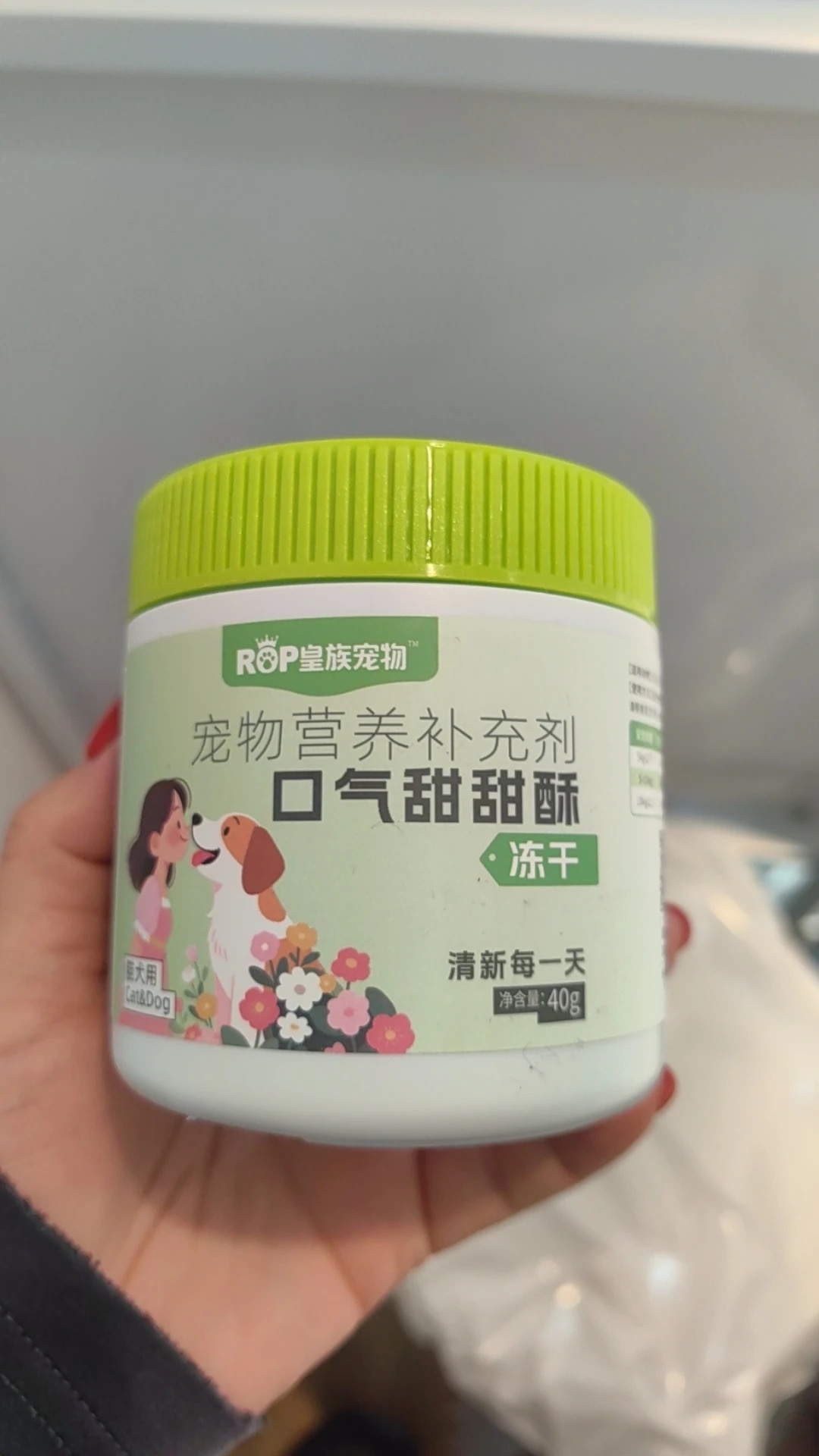 养宠小白必看:口臭慢性伤害口腔健康,试试这款“口气清新冻干”(图1)