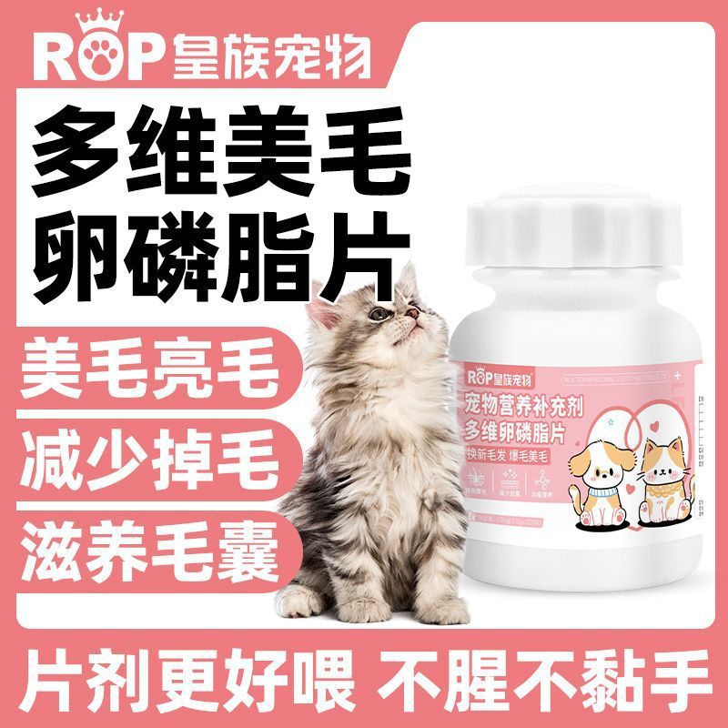 皇族宠物:高性价比国货宠品,以匠心守护毛孩健康(图1)