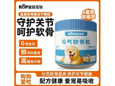 元气软骨粒