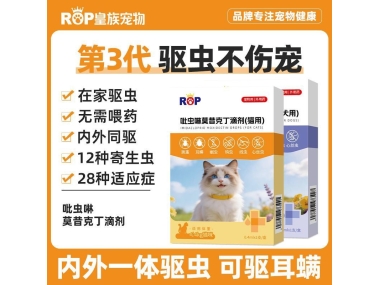 吡虫啉莫昔克丁滴剂