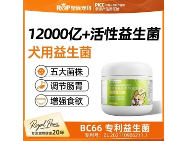 犬用益生菌