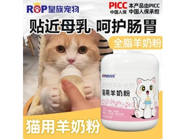 宠物羊奶粉攻略：羊初乳+补充营养，新手铲屎官必备